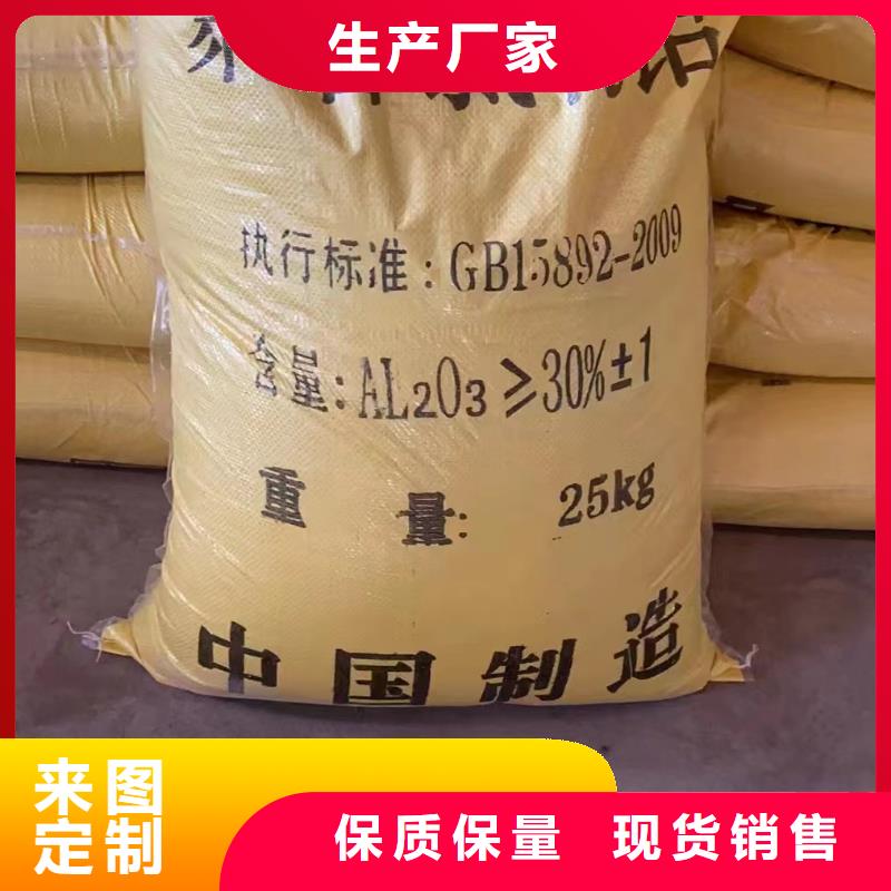 聚合氯化鋁無水硫酸亞鐵專業信賴廠家