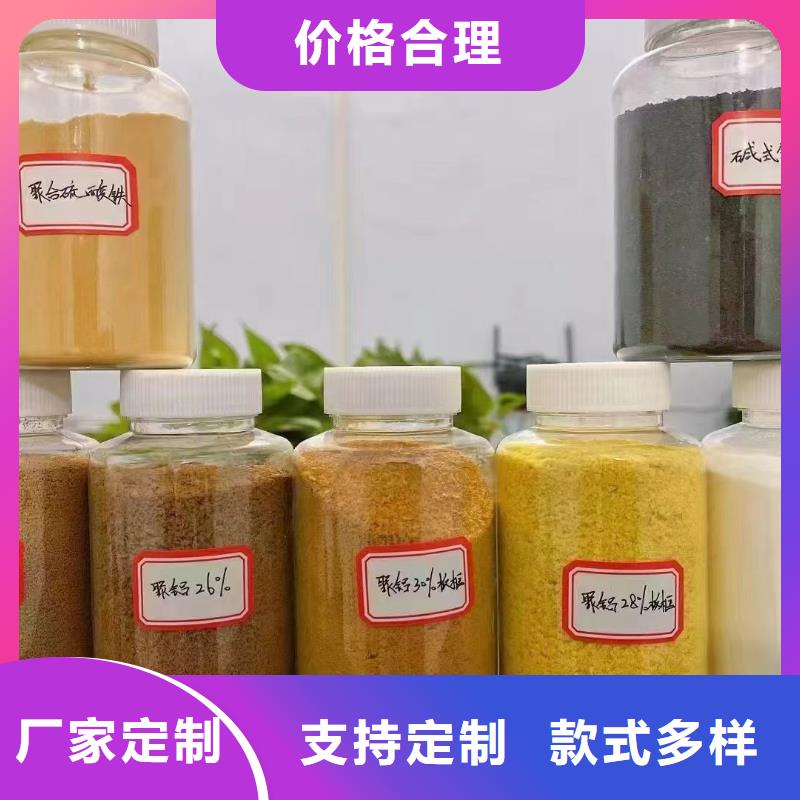 聚合氯化铝液体聚铁支持大批量采购