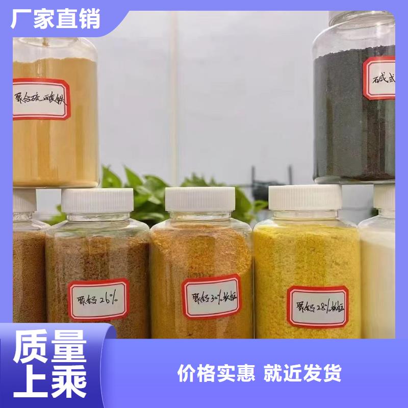 聚合氯化铝源厂供货