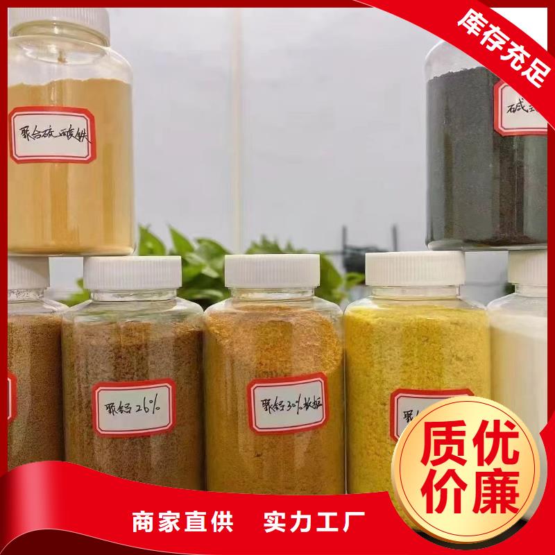 聚合氯化铝食品级聚铝品质可靠
