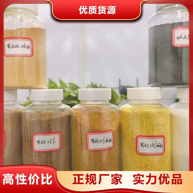 聚合氯化铝厂家拥有先进的设备