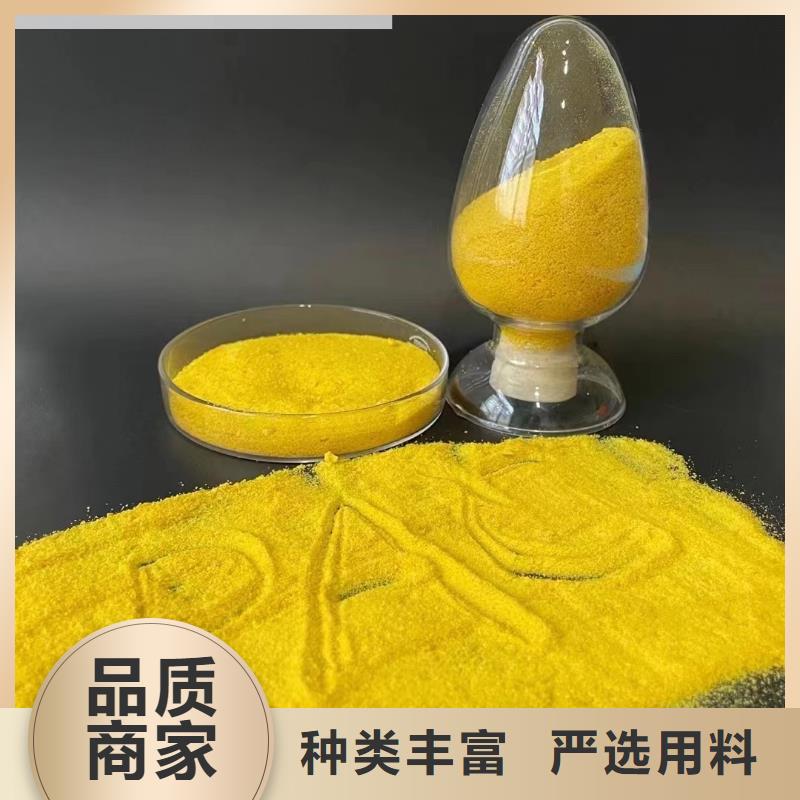 聚合氯化铝【喷雾干PAC】多种工艺