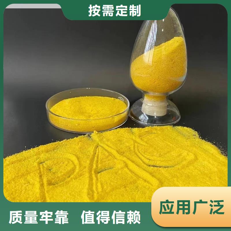 聚合氯化铝规格齐全实力厂家