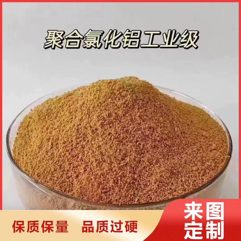 聚合氯化铝葡萄糖生物碳源支持拿样