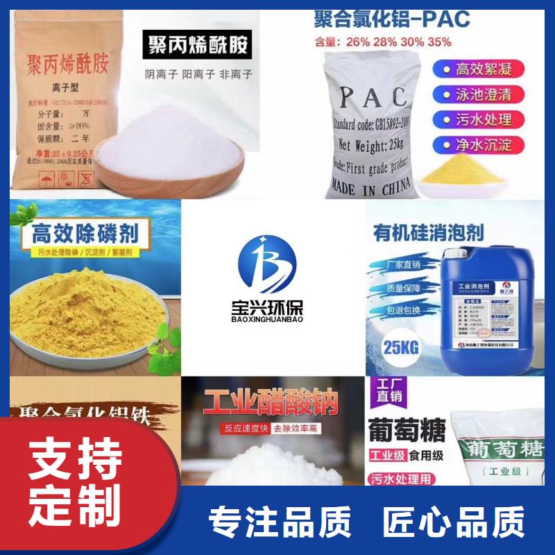 聚合氯化铝专业生产设备