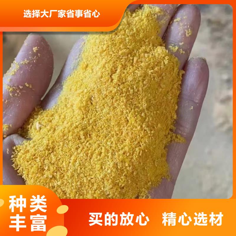 聚合氯化铝乙酸钠碳源专业品质