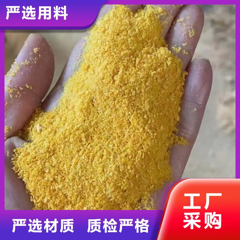 聚合氯化铝详细参数