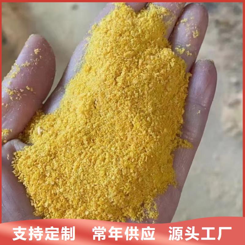 聚合氯化鋁噴霧聚合氯化鋁顏色尺寸款式定制