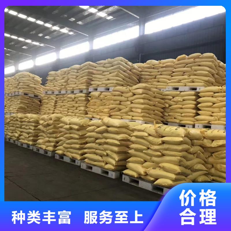 聚合氯化铝层层质检