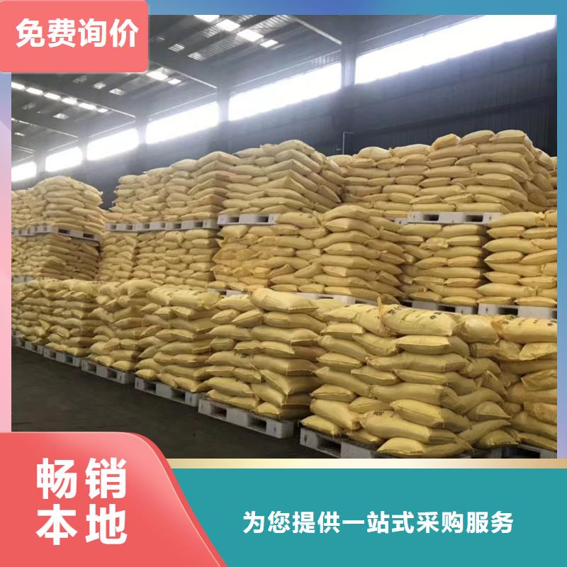 【聚合氯化铝-新型液体复合碳源用的放心】