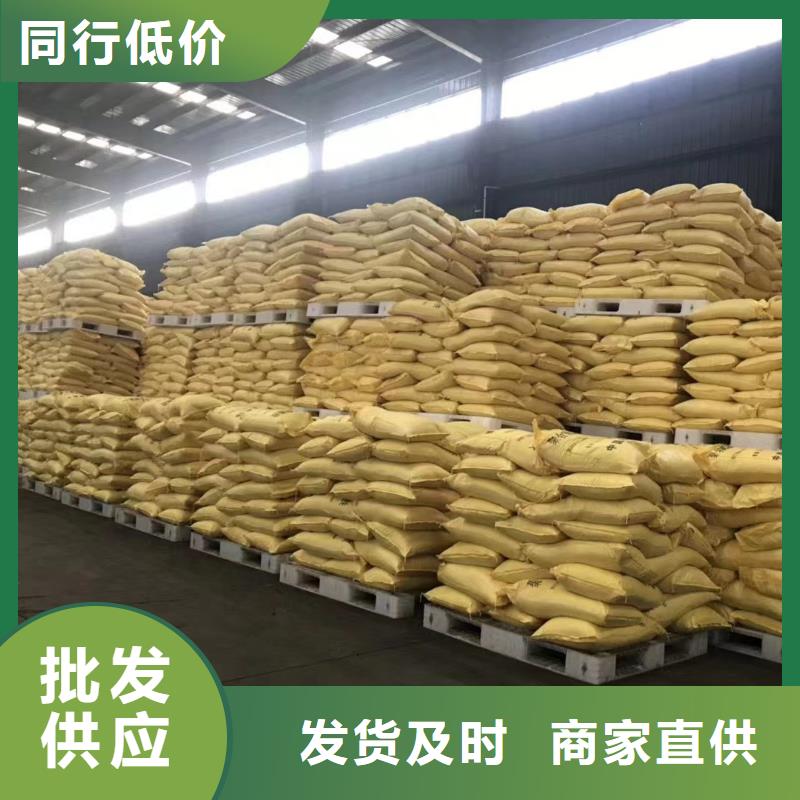 聚合氯化铝葡萄糖生物碳源一站式厂家