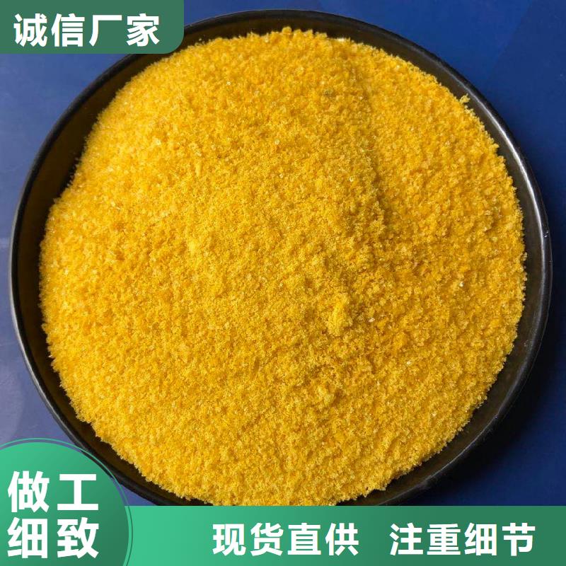 聚合氯化鋁葡萄糖復合碳源工廠認證