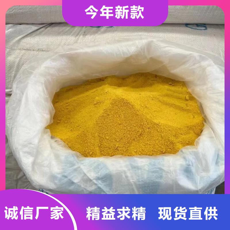  聚合氯化铝多家仓库发货