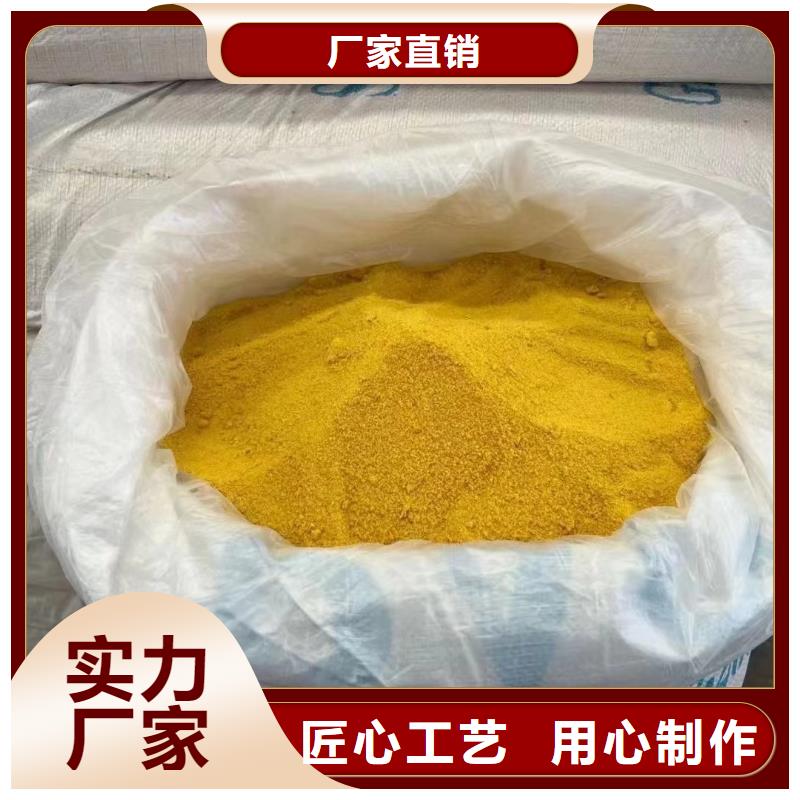  聚合氯化铝源头实体厂商