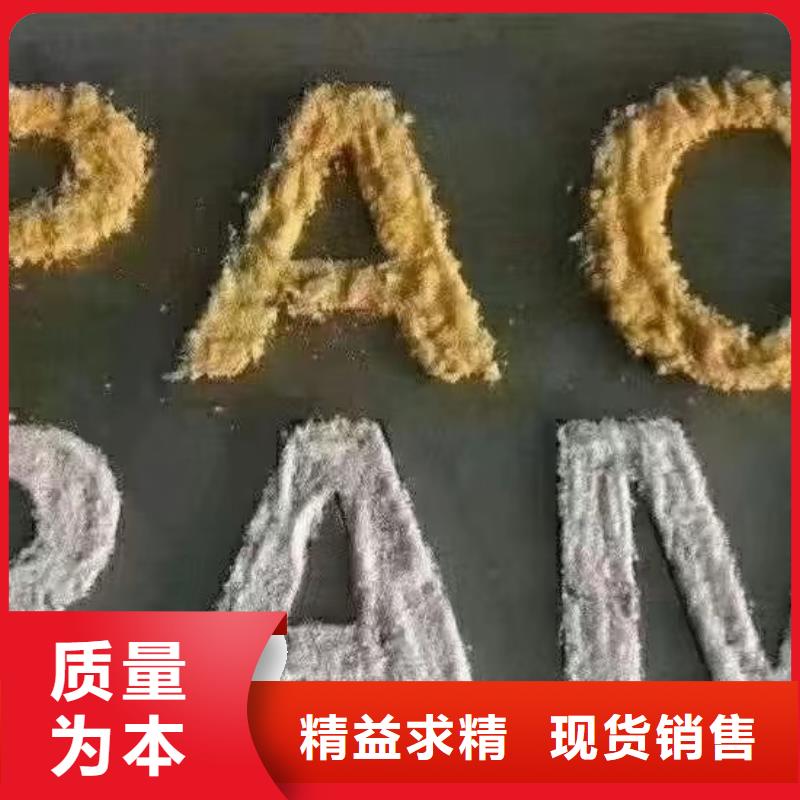 聚合氯化铝工业级固体聚合硫酸铁源头厂源头货
