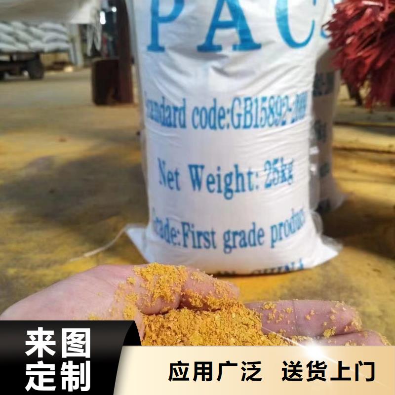聚合氯化铝,液体硫酸亚铁大库存无缺货危机