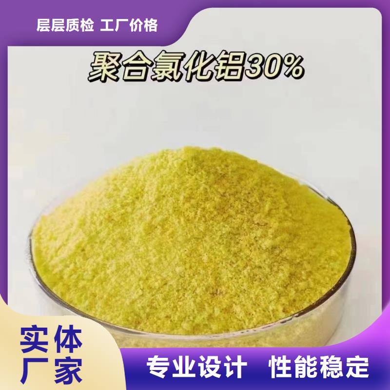 聚合氯化铝物流配货上门