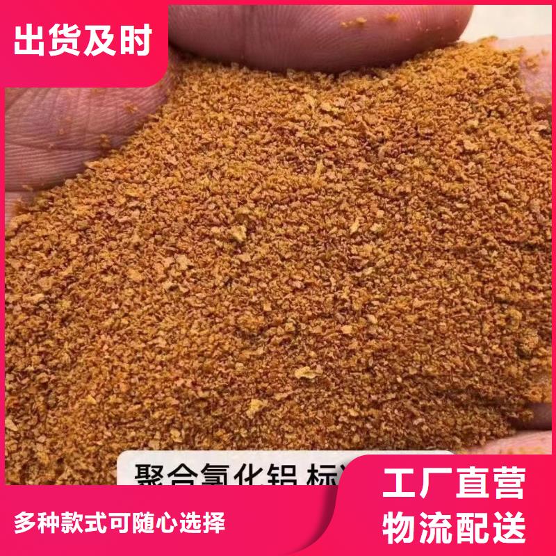  聚合氯化铝产品优势特点