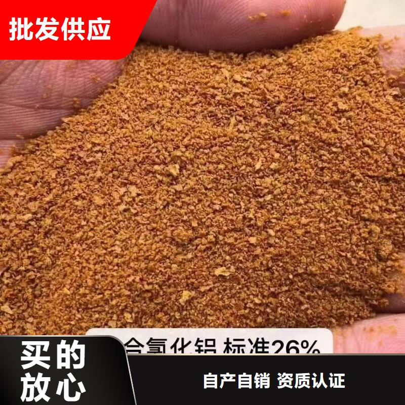 聚合氯化铝液体聚铁支持大批量采购