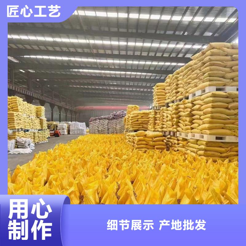 聚合氯化铝研发生产销售