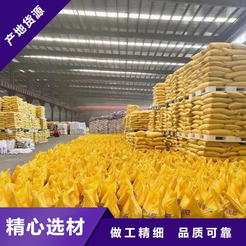 聚合氯化铝【食品级聚丙烯酰胺】层层质检