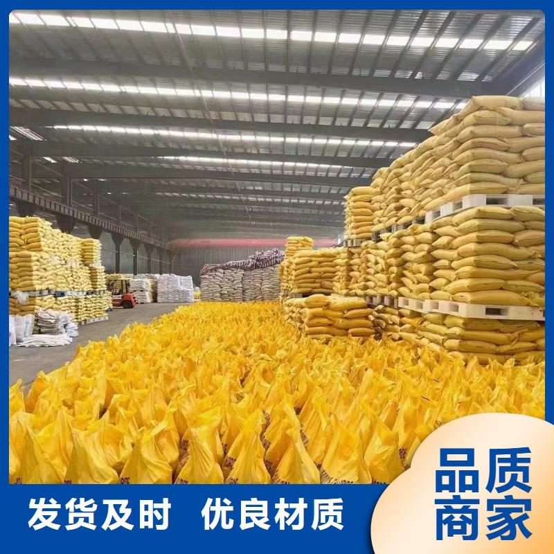 聚合氯化铝直销厂家