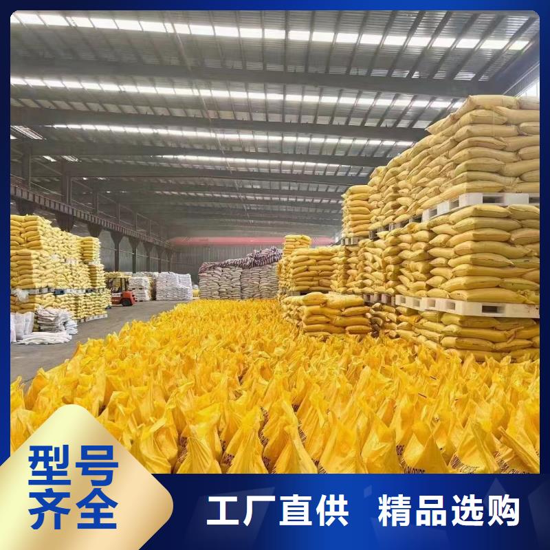 【聚合氯化鋁】乙酸鈉液體碳源貨品齊全