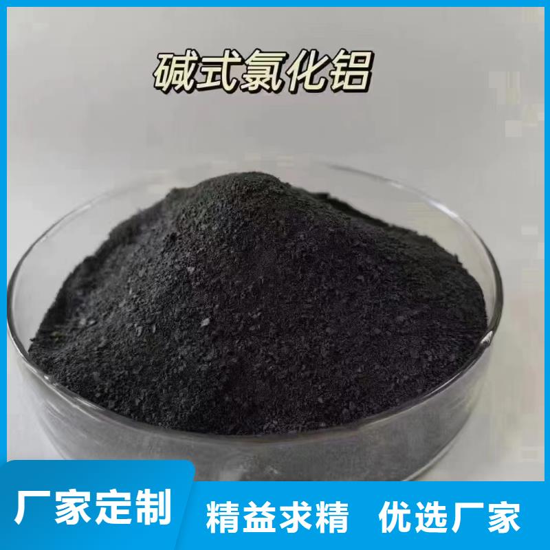 聚合氯化铝_脱硫消泡剂诚信经营质量保证