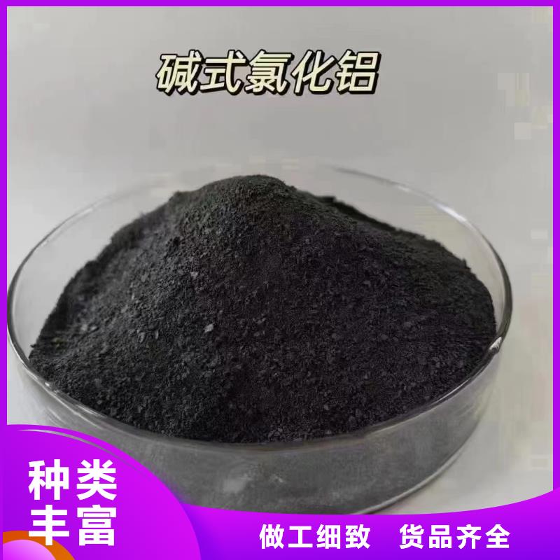 聚合氯化铝信誉至上