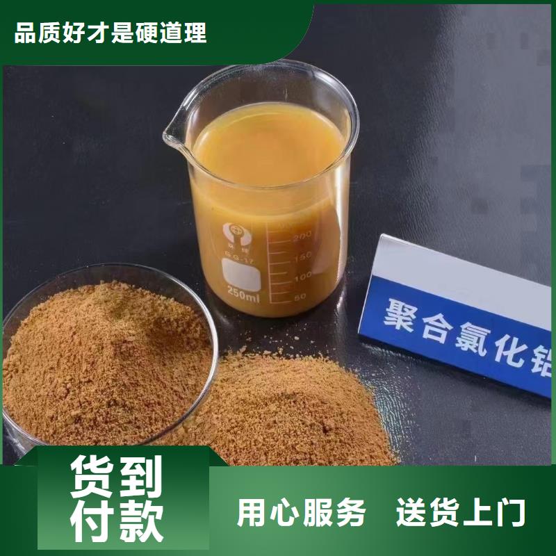 【聚合氯化铝,复合碳源产品性能】