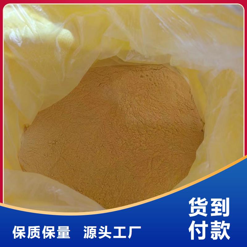  聚合氯化铝专业的生产厂家