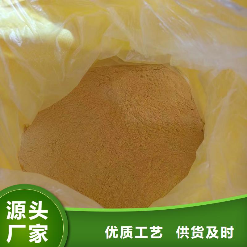 聚合氯化铝准时交付