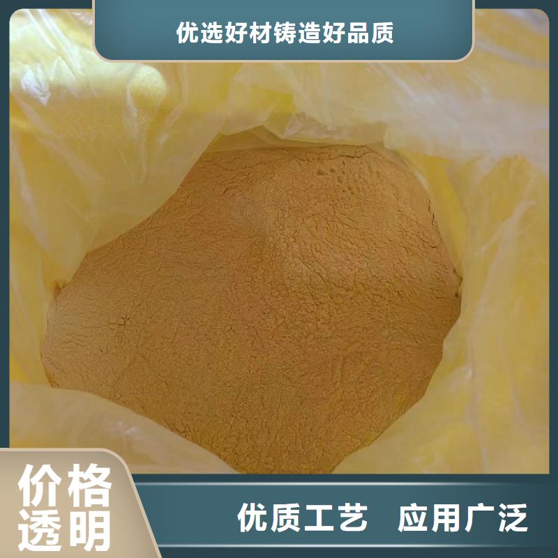 聚合氯化铝专注细节使用放心