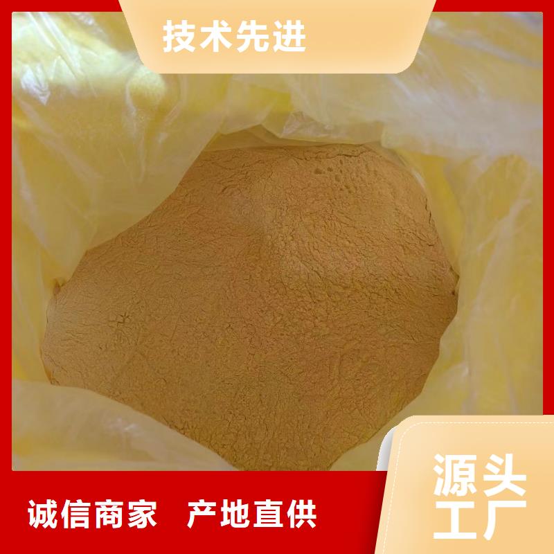 聚合氯化铝【滚筒式PAC】海量现货直销