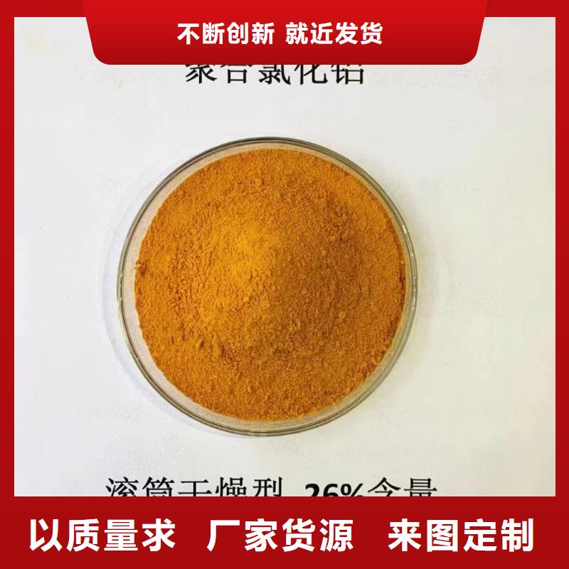 聚合氯化铝拒绝中间商