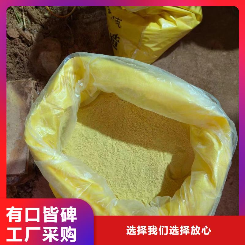 聚合氯化铝PAM阴离子可放心采购