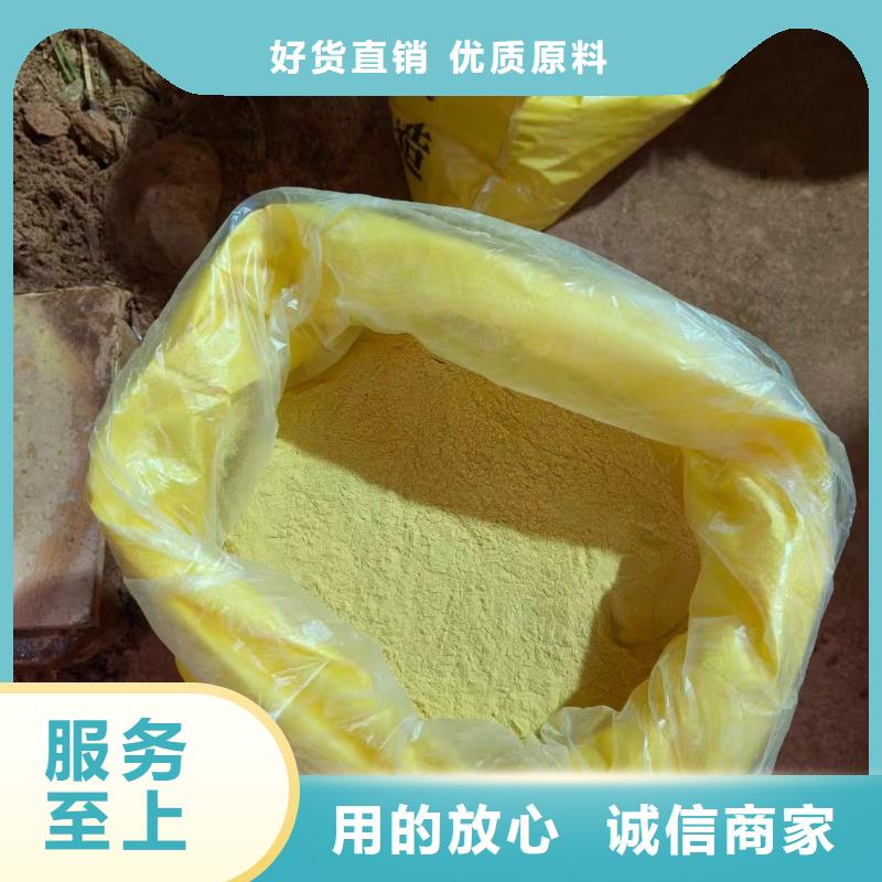 聚合氯化铝厂家直销放心