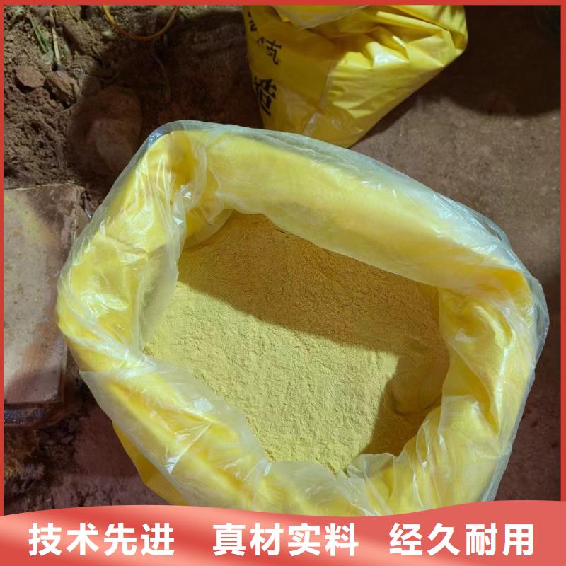 聚合氯化鋁實(shí)地大廠