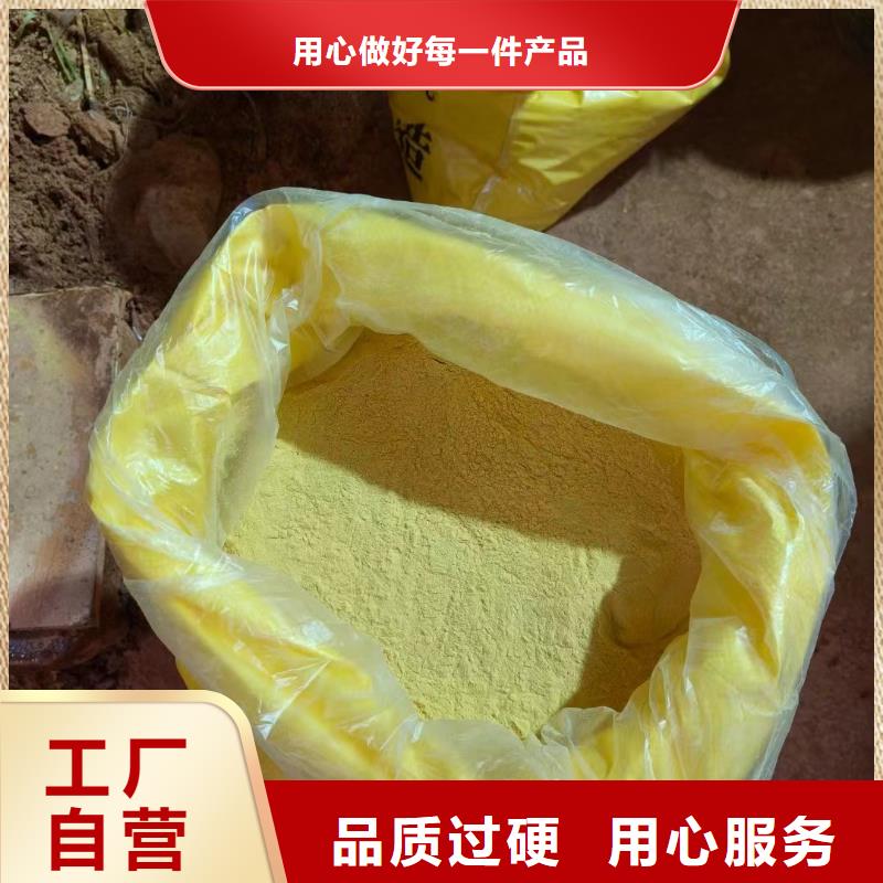 聚合氯化鋁現貨快速采購