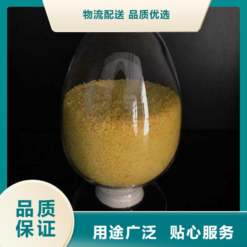 聚合氯化铝_生物液体碳源敢与同行比质量