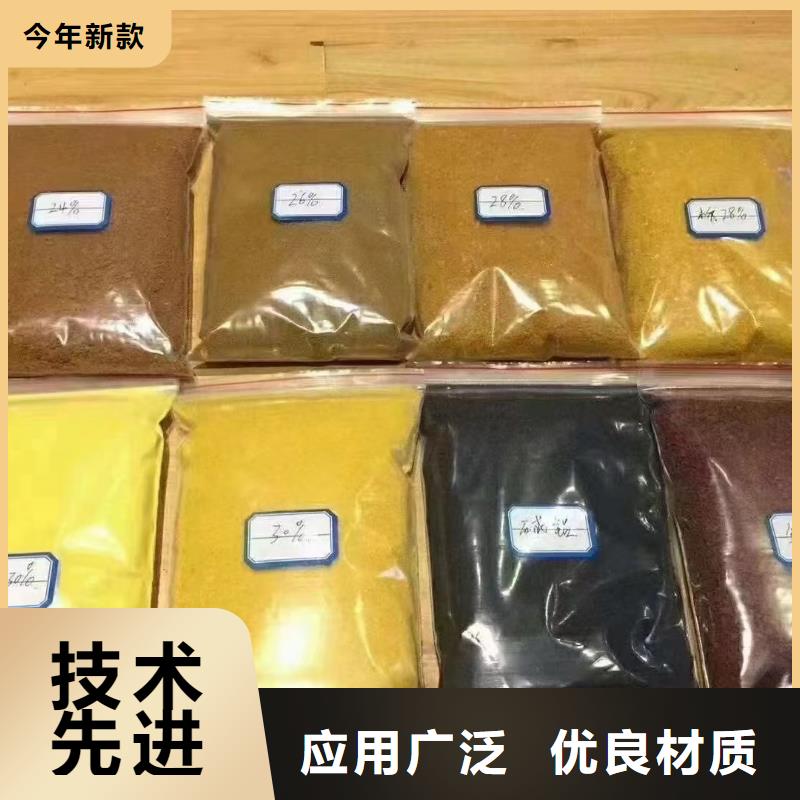 聚合氯化铝欢迎来电咨询