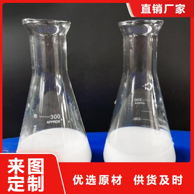  消泡剂品质服务