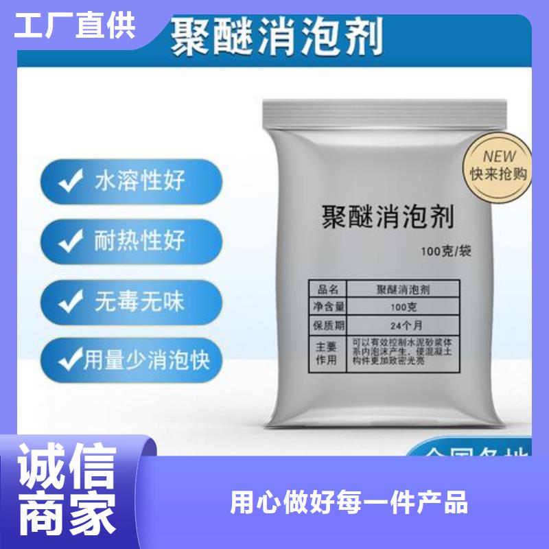 消泡剂,水处理硫酸亚铁货品齐全