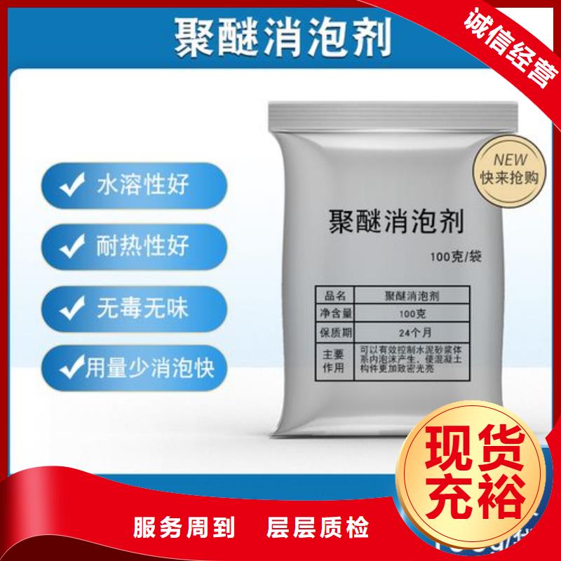  消泡剂品牌大厂家