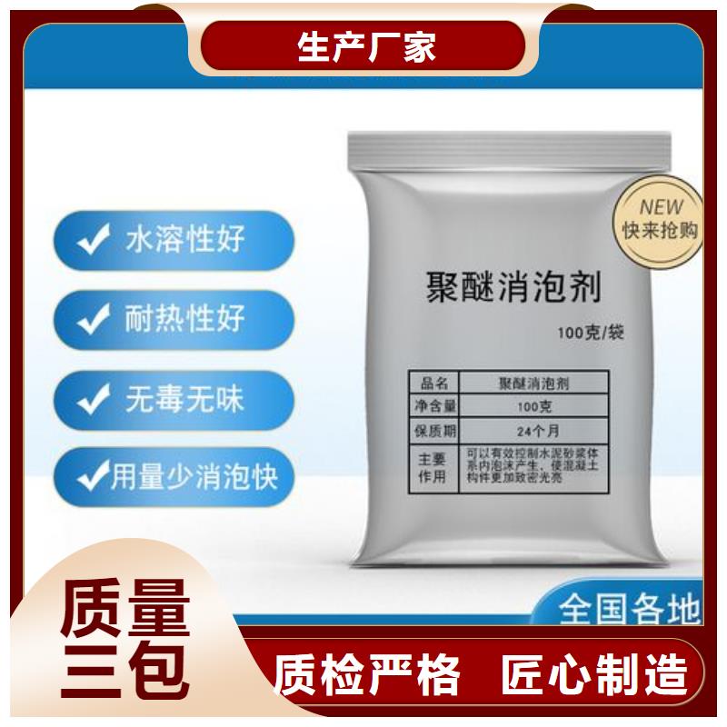 消泡剂精致工艺