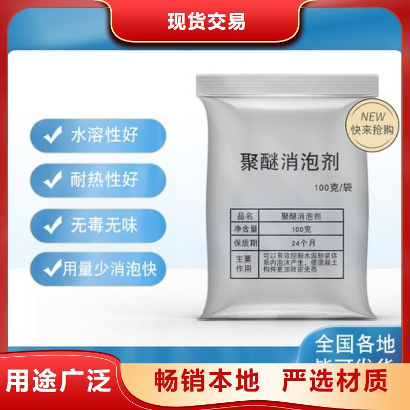 消泡剂细节决定品质