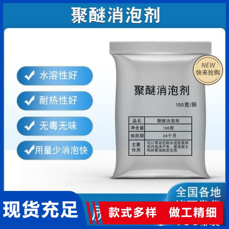 消泡剂生物液体碳源价格有优势