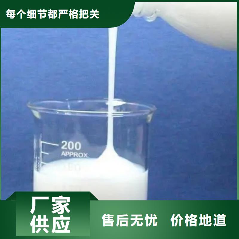 消泡剂-树脂消泡剂丰富的行业经验