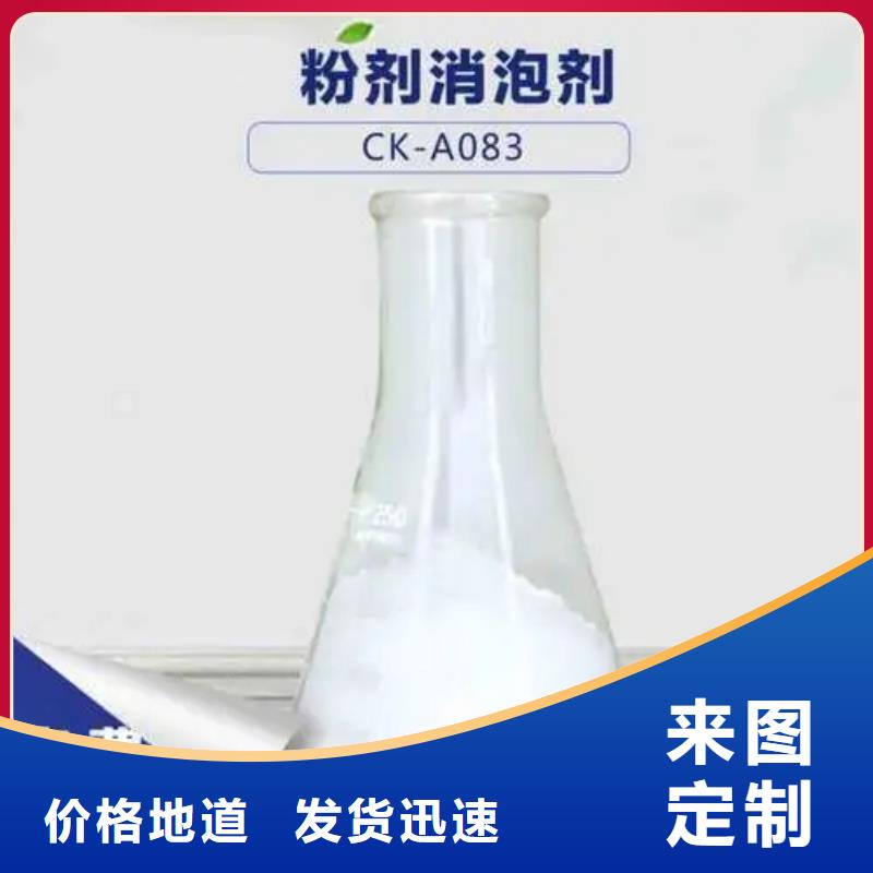 消泡劑,【食品級聚鋁】物流配貨上門