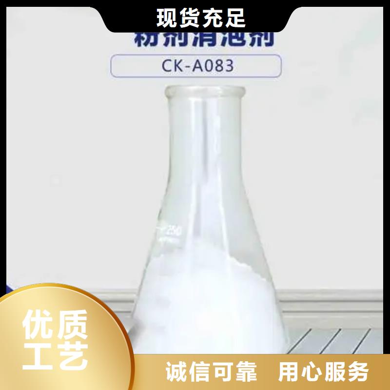 消泡剂诚信经营质量保证